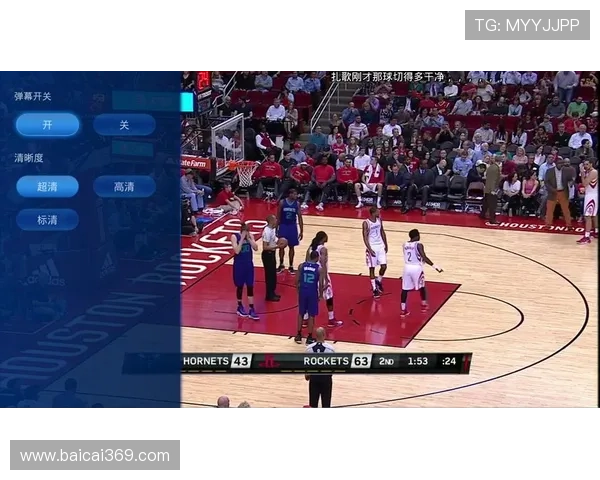 安卓用户专享：高清NBA篮球赛事直播全攻略