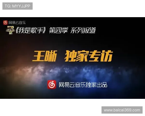 白鲨直播歌单大公开！独家收录热门歌曲完整版